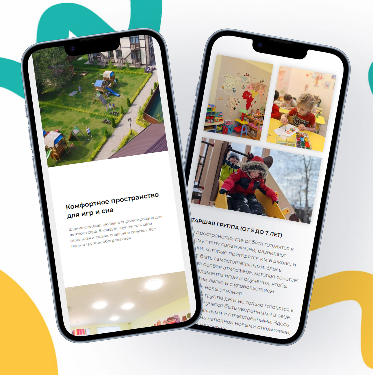 Основные сложности